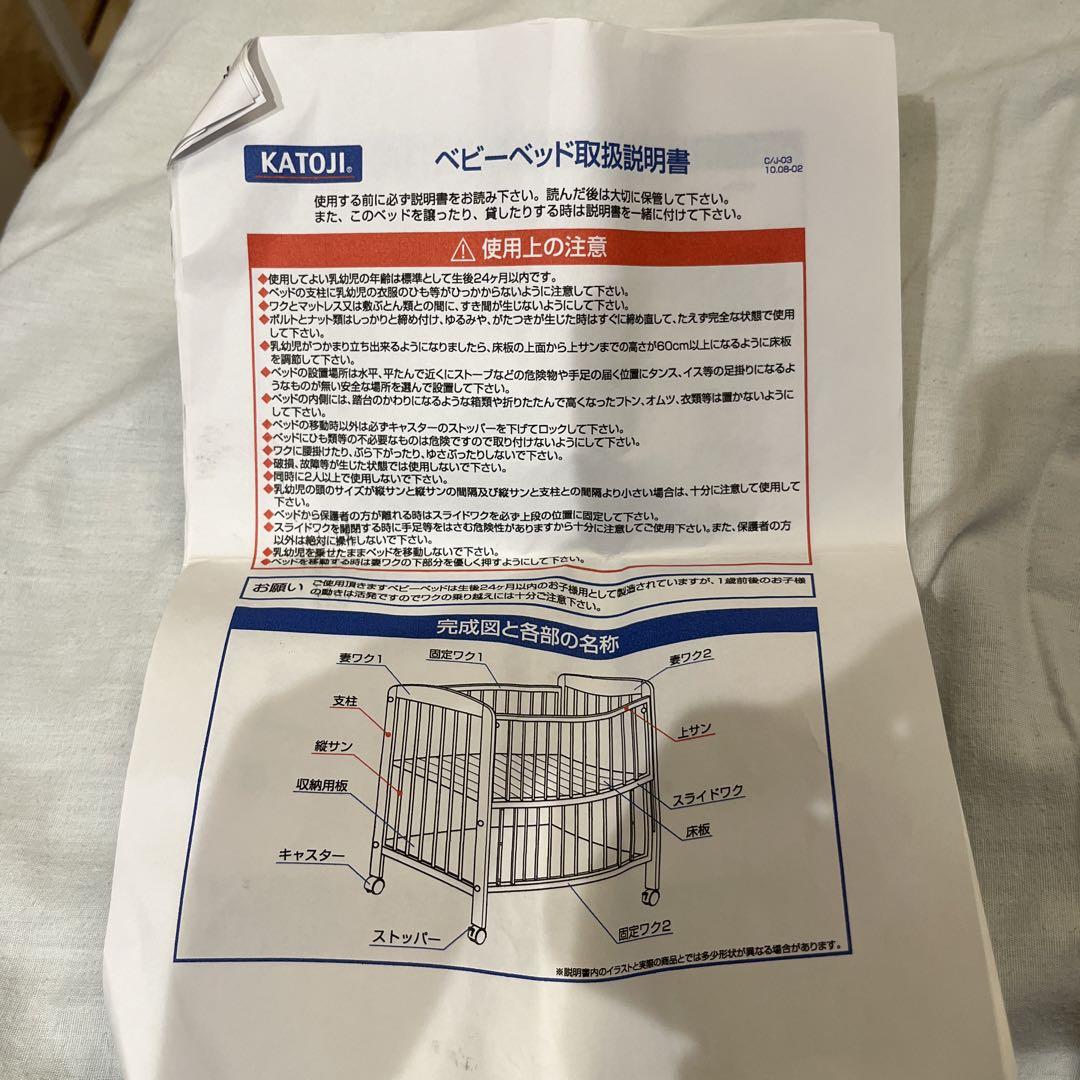 ベビー布団つきベビーベッド