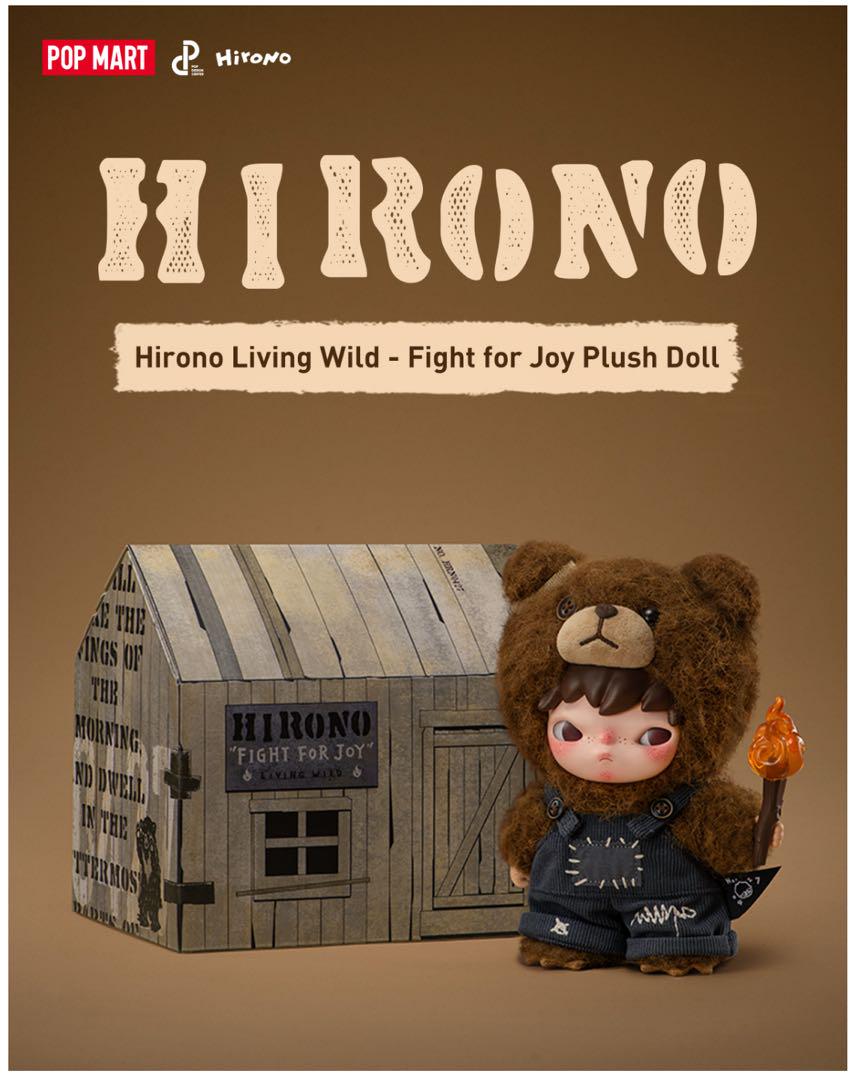 Hirono Living Wild Fight for Joy ぬいぐるみ Hirono Living Wild-Fight for Joy Plush Doll - POP MART (Japan)