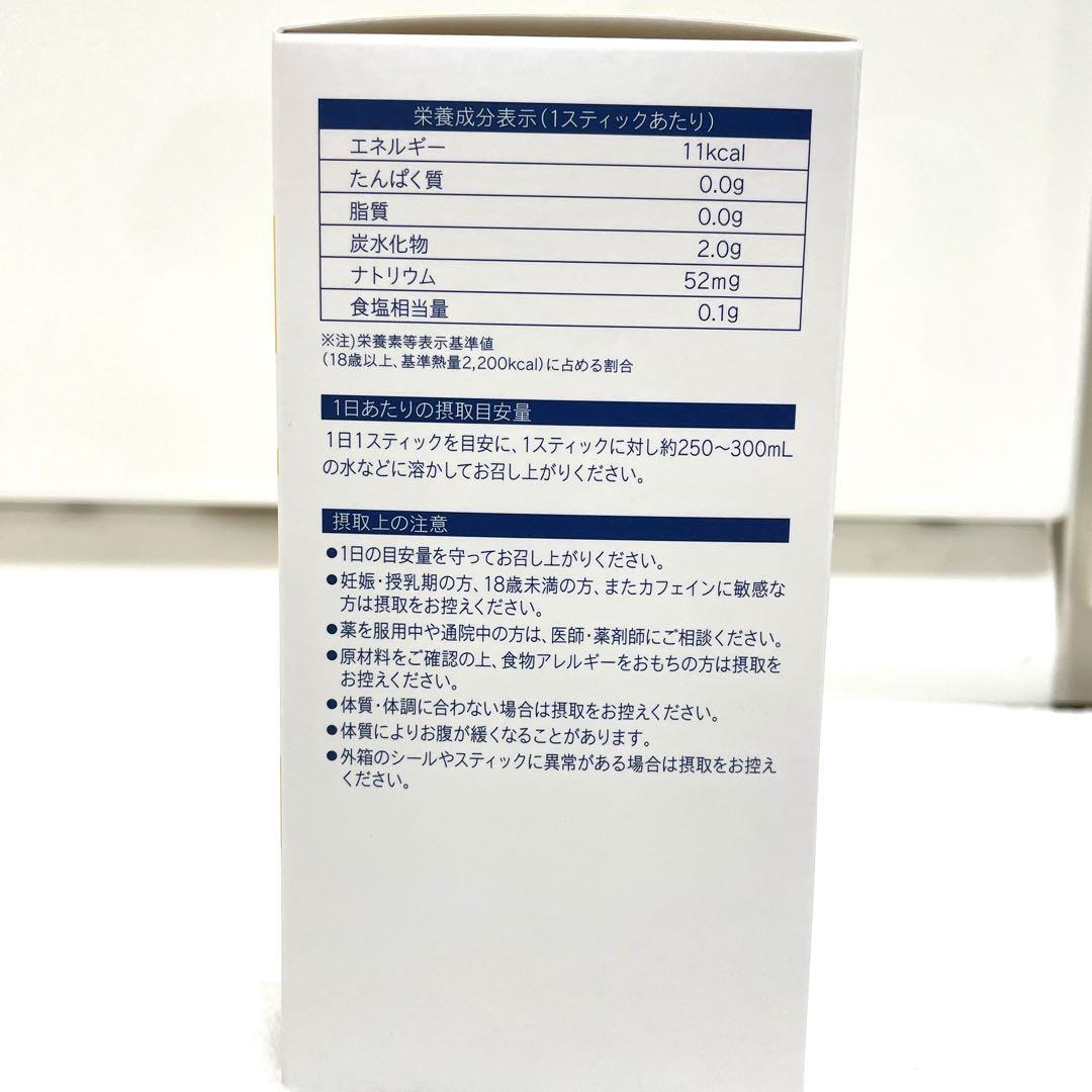 ユニマテレモン（2個おまとめ買いで12500円/個） 未開封 ユニシティ ユニマテレモン 一箱 - メルカリ