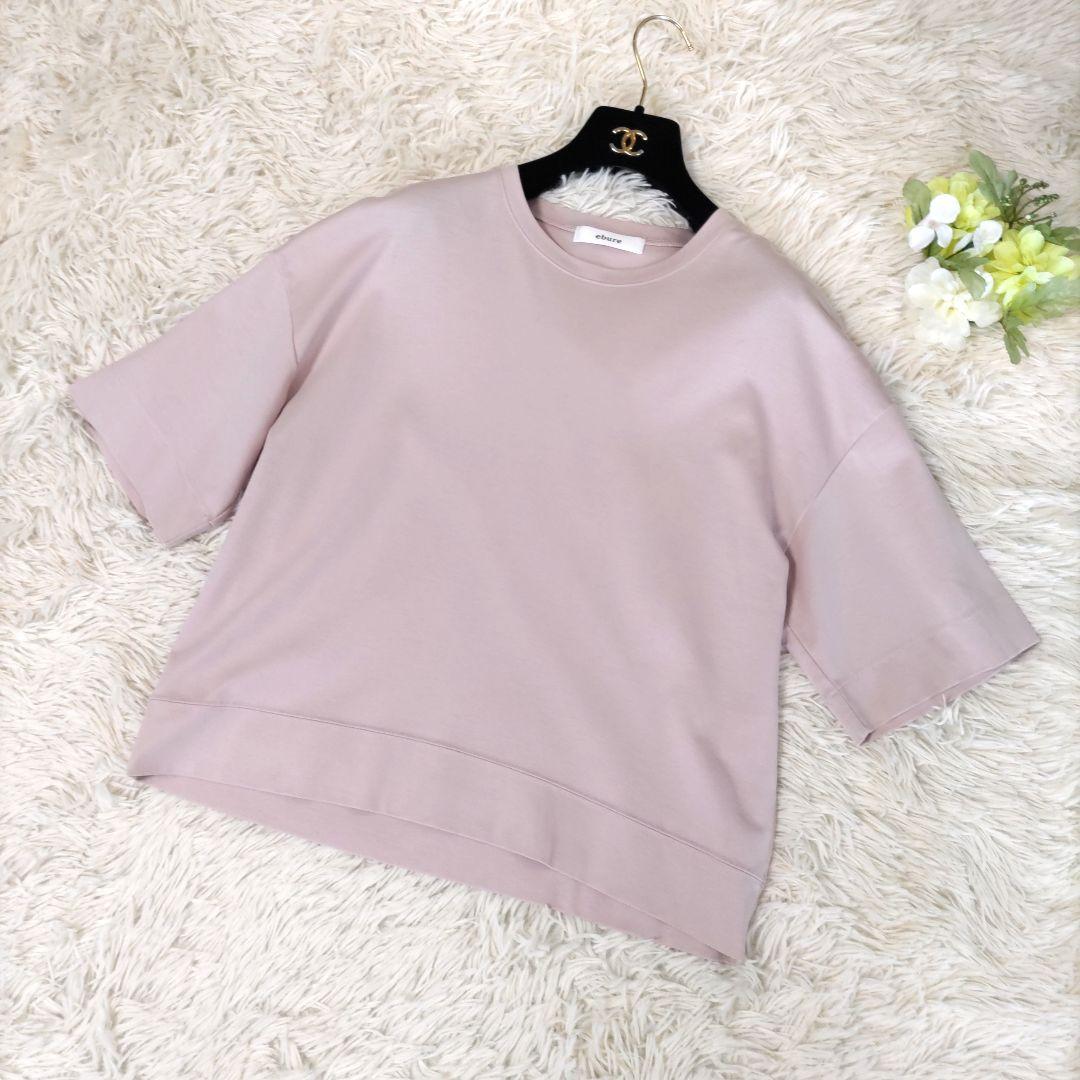 極美品✨ebure エブール Tシャツ カットソー ピンク 半袖 38
