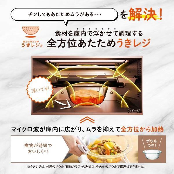象印 オーブンレンジ EVERINO ES-GW26 ホワイト 【新品・未開封】
