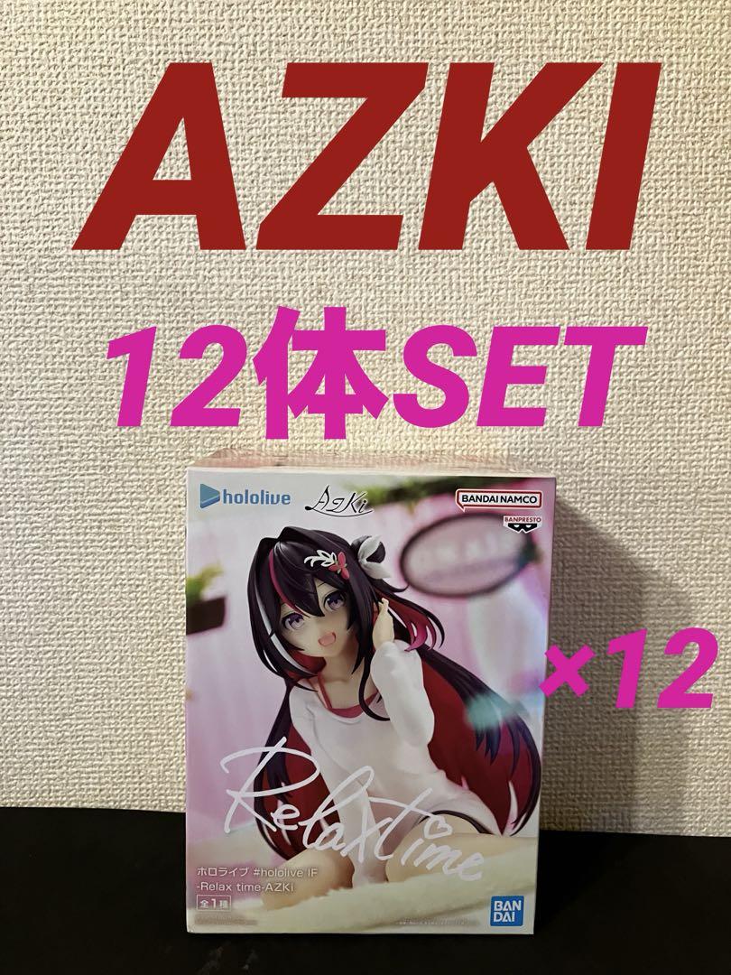 新品未開封 hololiveホロライブ Relax time12個セット+おまけ 新品・未開封】ホロライブ #hololive IF -Relax time-沙花叉