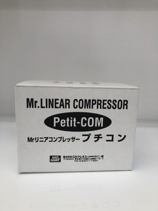 Mrリニアコンプレッサー プチコン PS-352