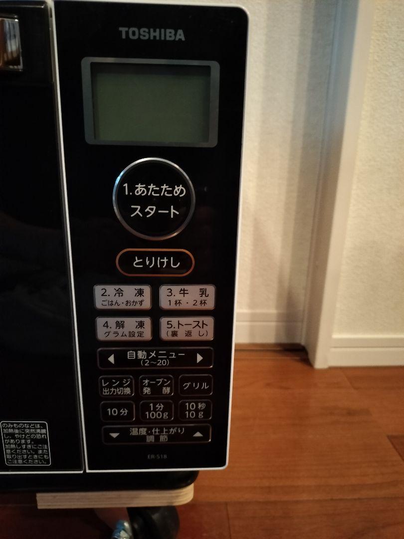 taco TOSHIBA 電子レンジ ER-S18 2019年製