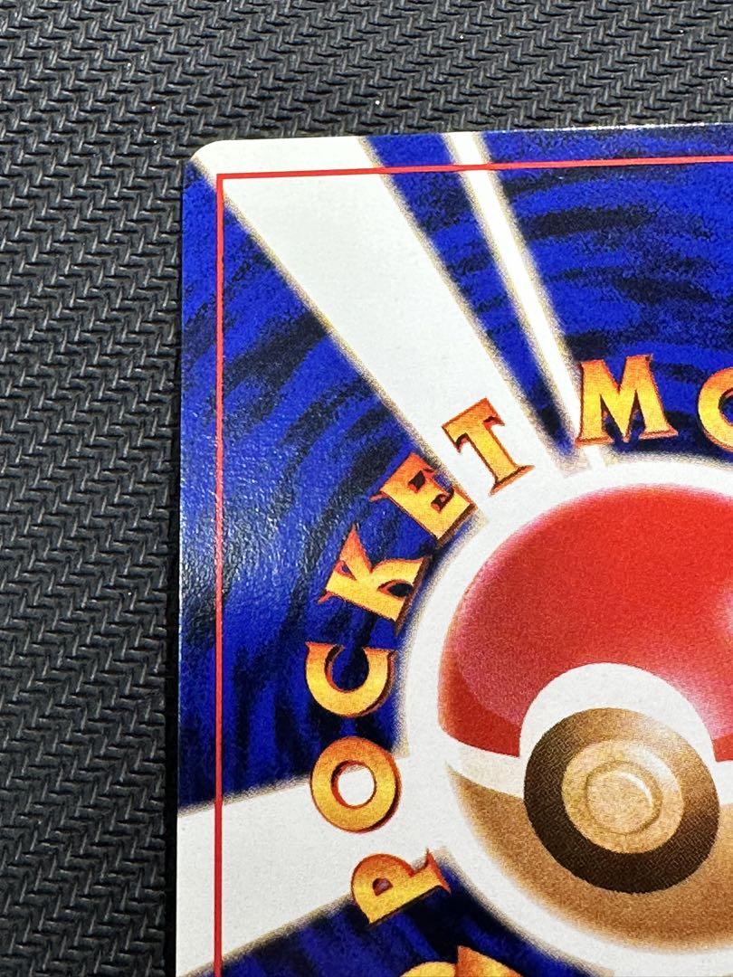 コダック : 「ポケモンカードになったワケ 2巻」 おまけカード