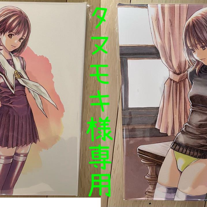 タヌキモ様専用です