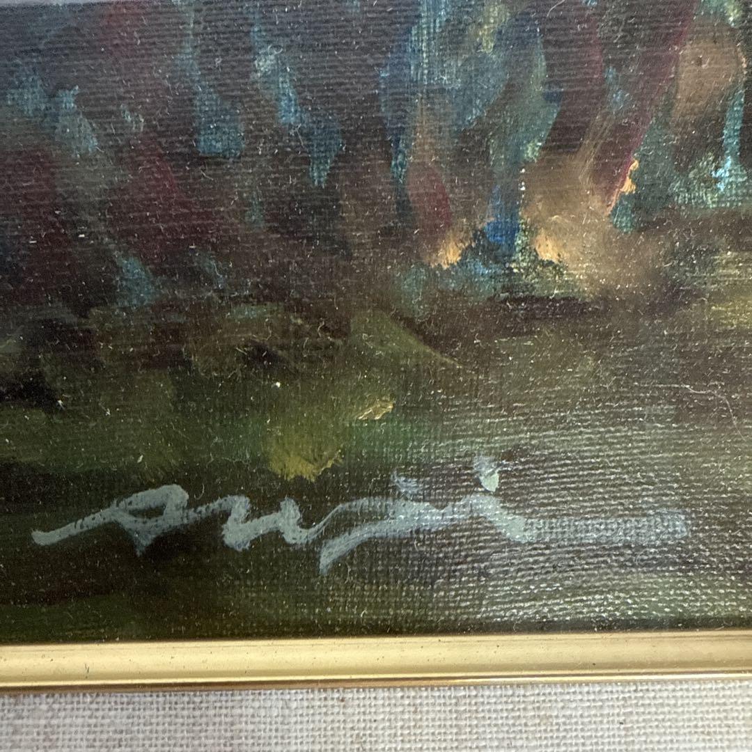 風景画 油彩画 M.B. サイン付き 山畑の風景 油彩画 サイン入り - メルカリ
