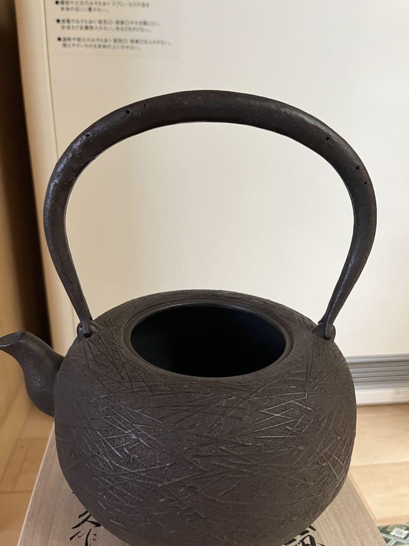 南部鉄器　鈴木盛久 鉄瓶 松葉紋柚子形　湯沸　茶道具 骨董