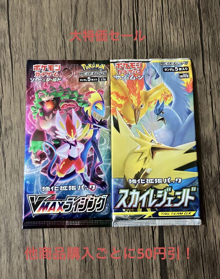 英語版 ポケモンカードパックセット 未開封 - メルカリ
