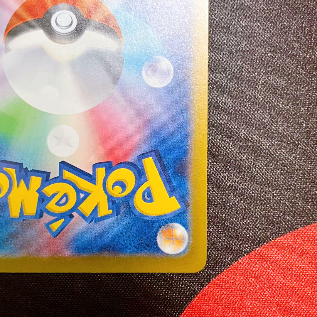 イーブイex 200 HP ポケモンカード
