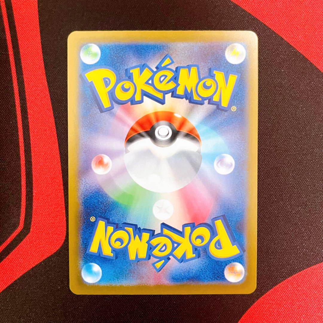 イーブイex 200 HP ポケモンカード