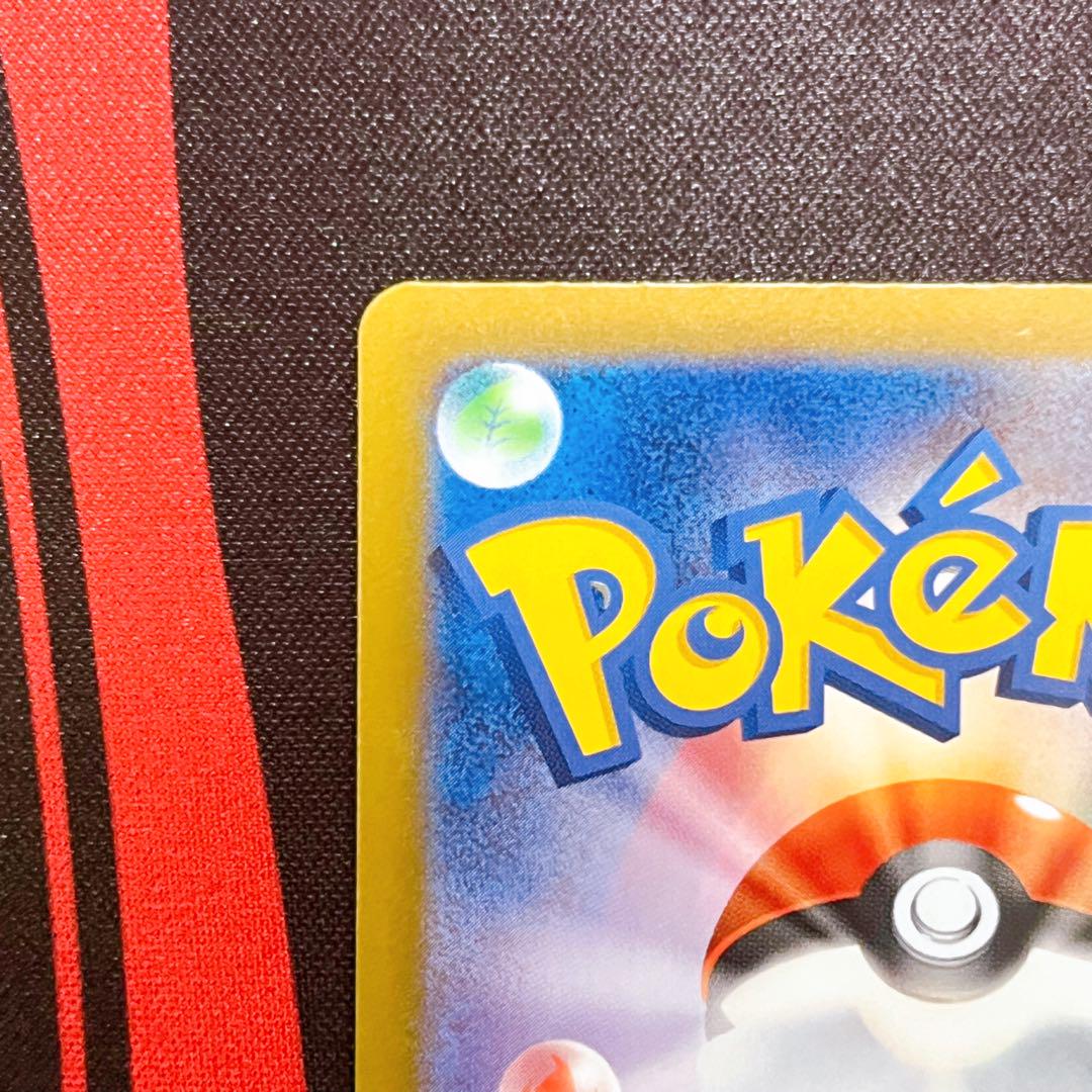 イーブイex 200 HP ポケモンカード