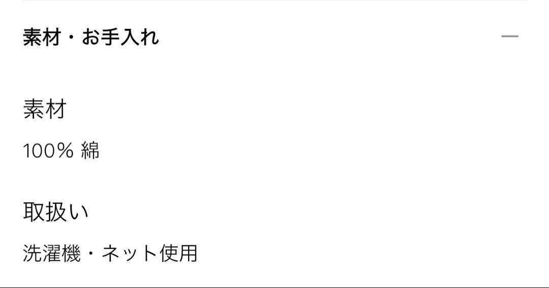 のサムネイル