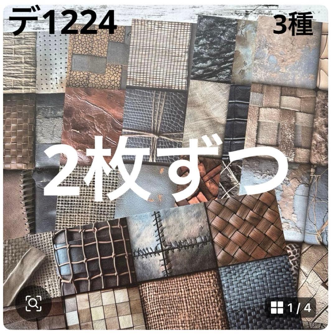 専用ページ ぽん(プロフ必読)在庫放出中様 専用ページ ぽん(プロフ必読)在庫放出中様