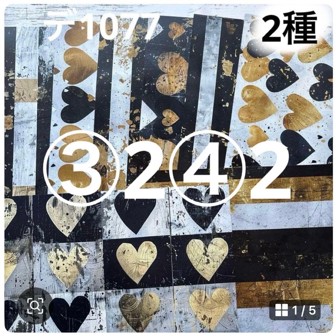 専用ページ ぽん(プロフ必読)在庫放出中様 専用ページ ぽん(プロフ必読)在庫放出中様