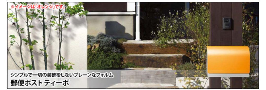 ティーポ