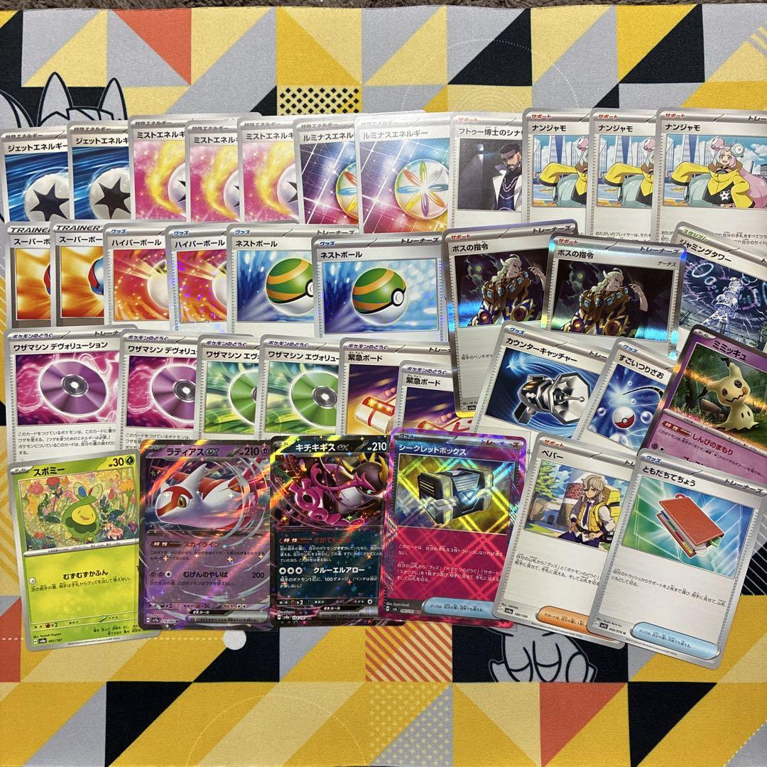 ポケモンカード 汎用まとめ売り プレシャスキャリー シークレットボックス ペパー ポケモンカード 汎用カードまとめ売り ペパー シークレット