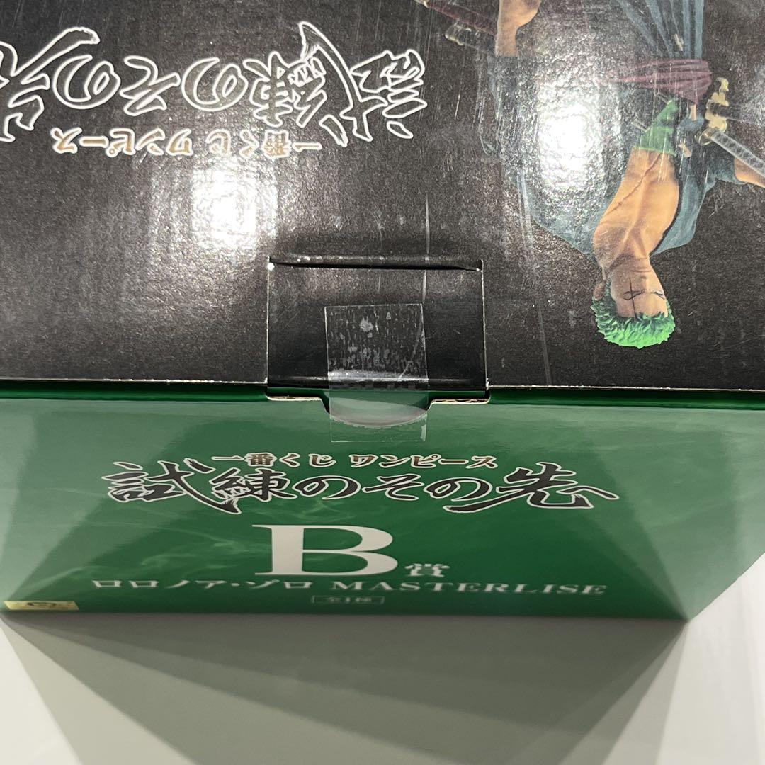 B賞D賞 フィギュア