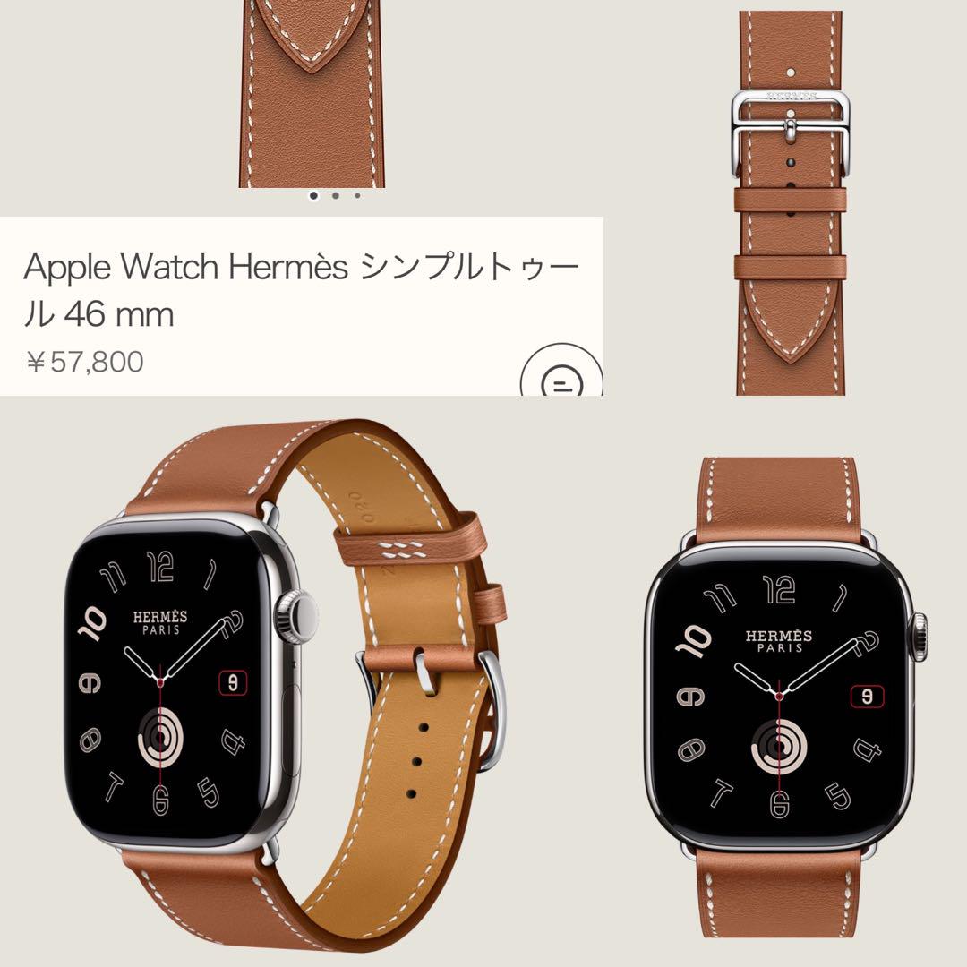 1770 Apple Watch エルメス ゴールド ブラウン レザー