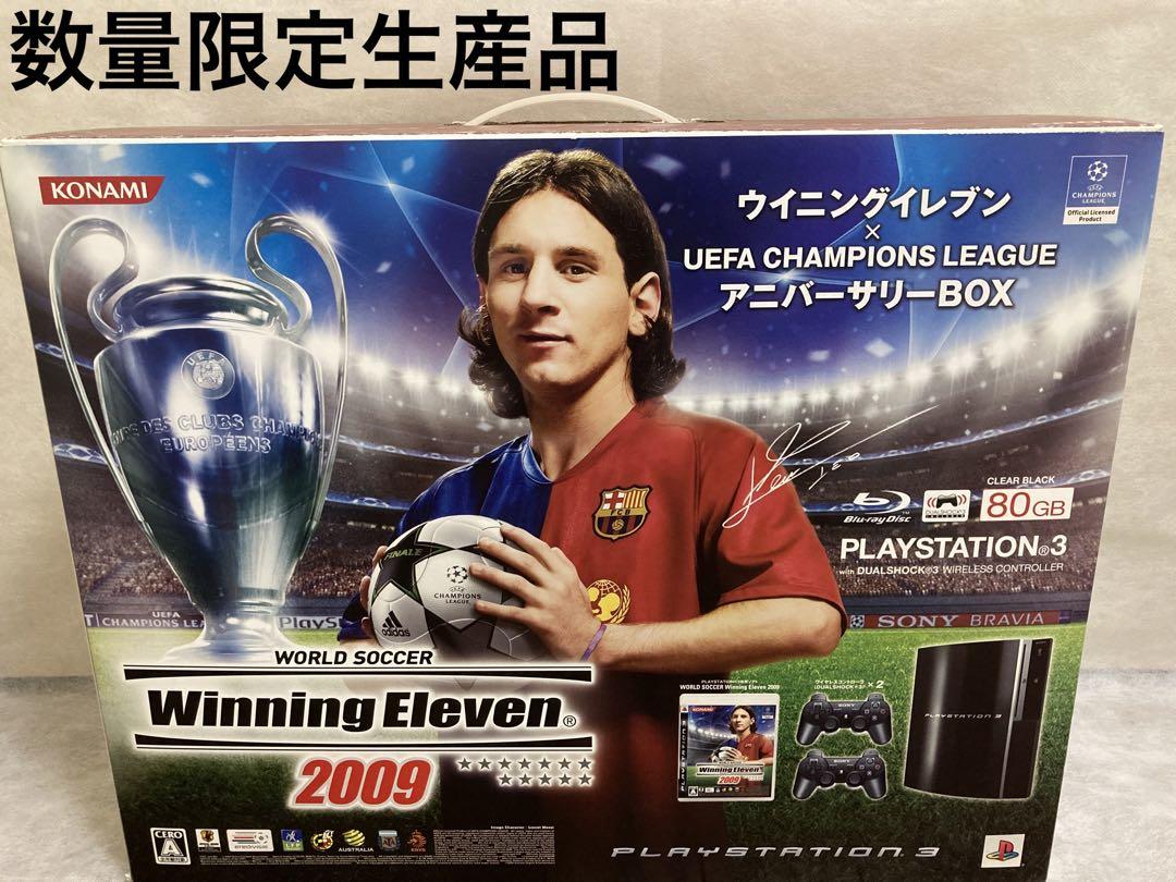 Ps3 ウイニングイレブン09uclアニバーサリーbox 特別限定生産品 名作