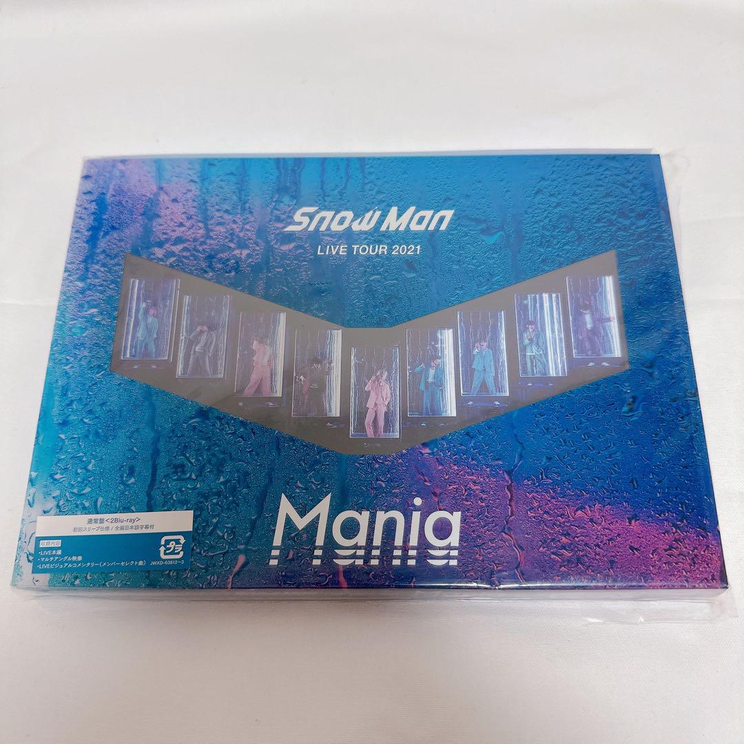 Snow Man LIVE TOUR 2021 Mania 通常盤最高