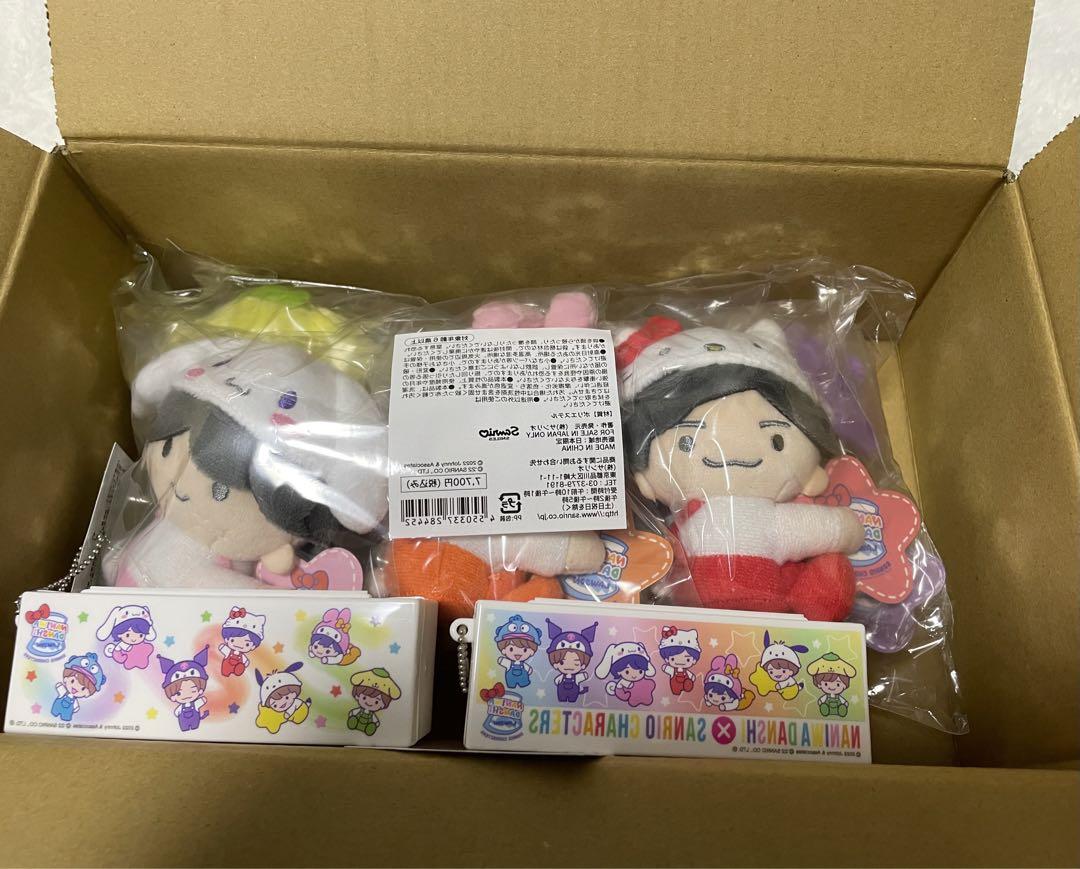 なにわ男子 ローソン マスコット つめてねハイチュウ