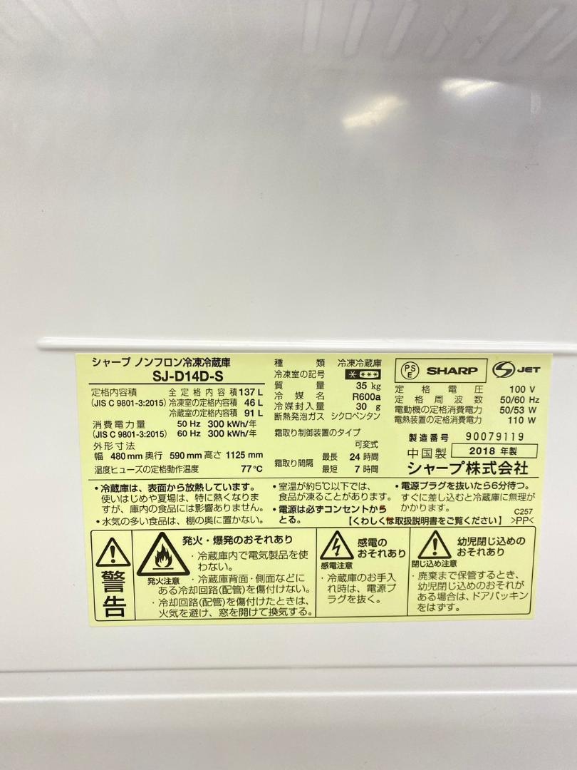 洗濯機