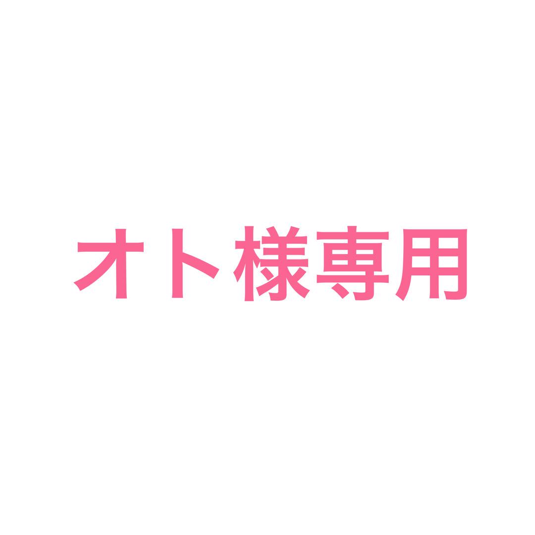RANDA パンプス