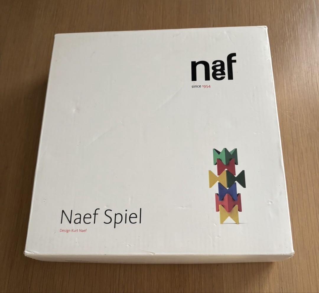 ネフスピール(Naef Spiel) 知育玩具 木製 おもちゃ