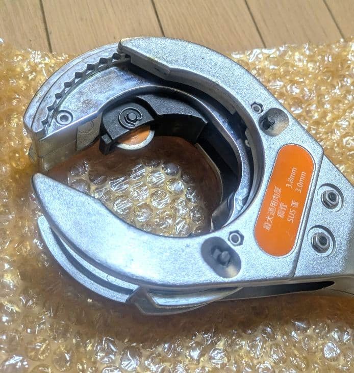 KTC ラチェットカッター PCR3-66