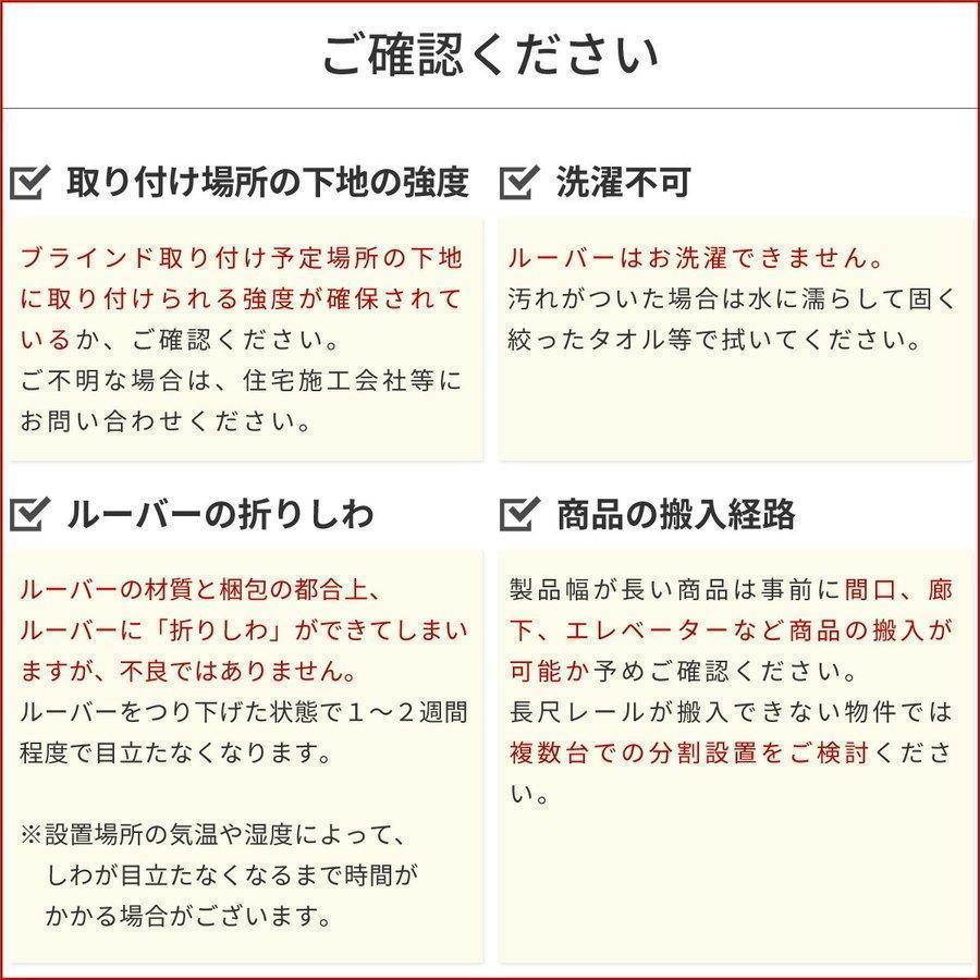 バーチカルブラインド