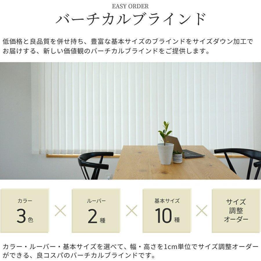 オーダー可
