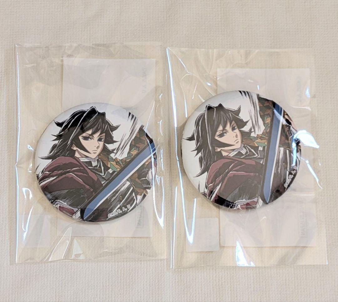 鬼滅の刃 幕間画WEBSHOPくじ 水柱 F賞44mm缶バッジ 冨岡義勇