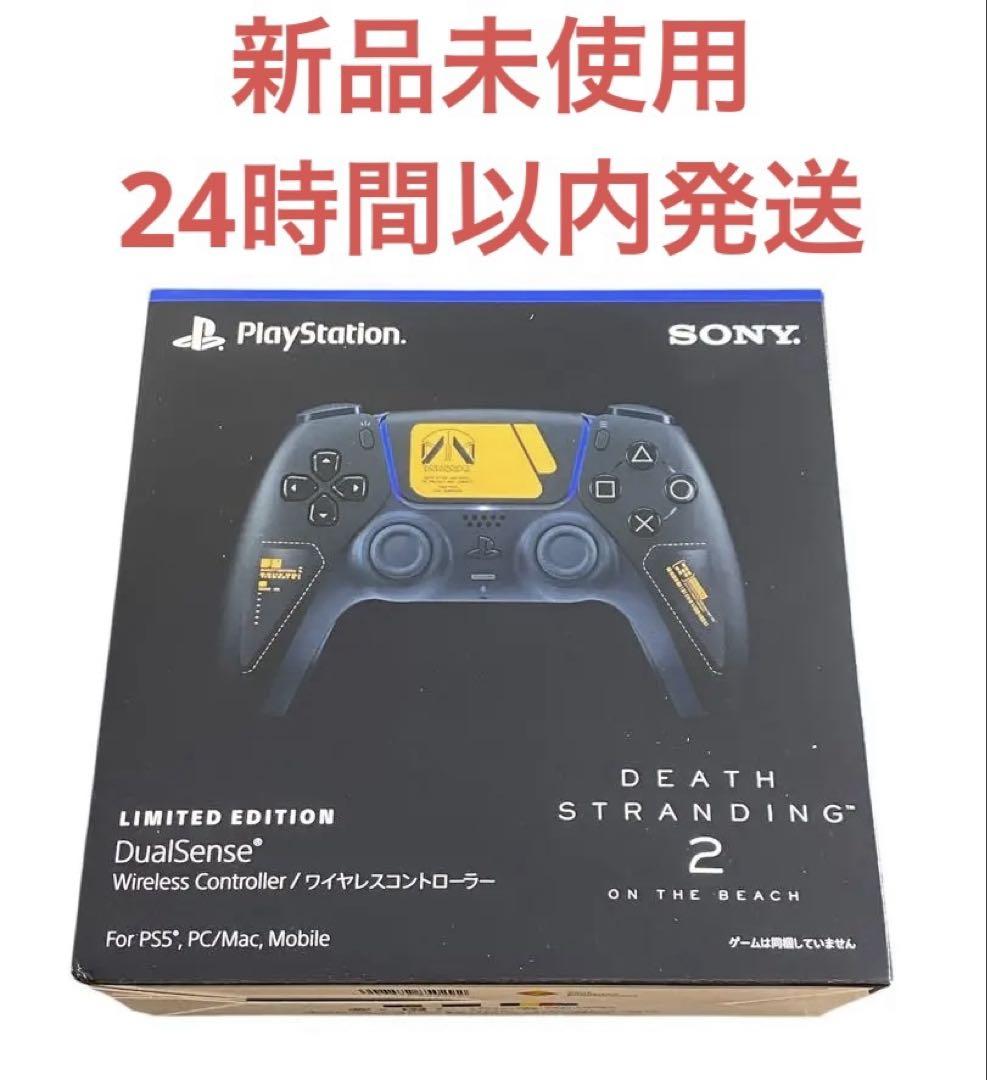 DualSense ワイヤレスコントローラー デススト2リミテッドエディションプレイステーション5(PS5)