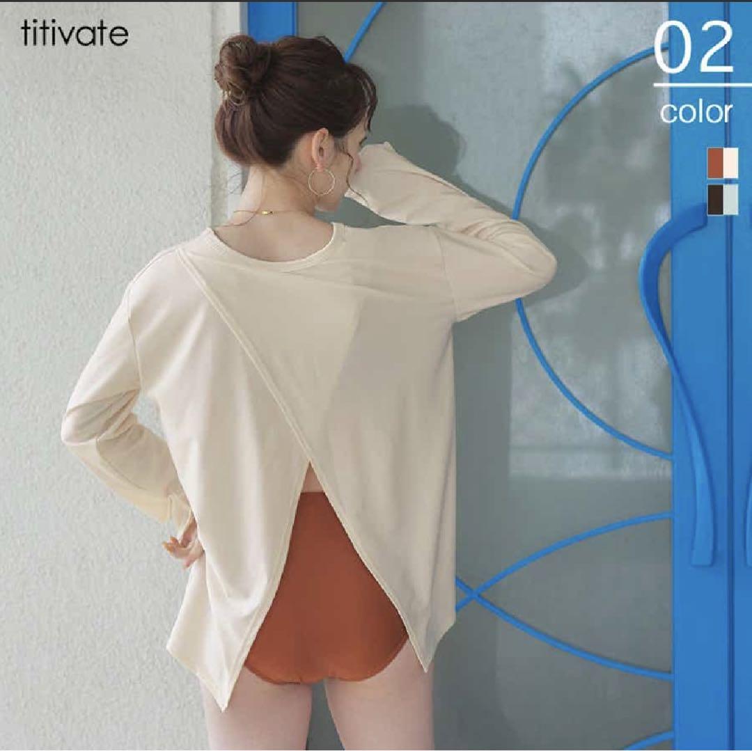 【新品未使用】 titivateバックスリットトップス付ビキニ/セット水着