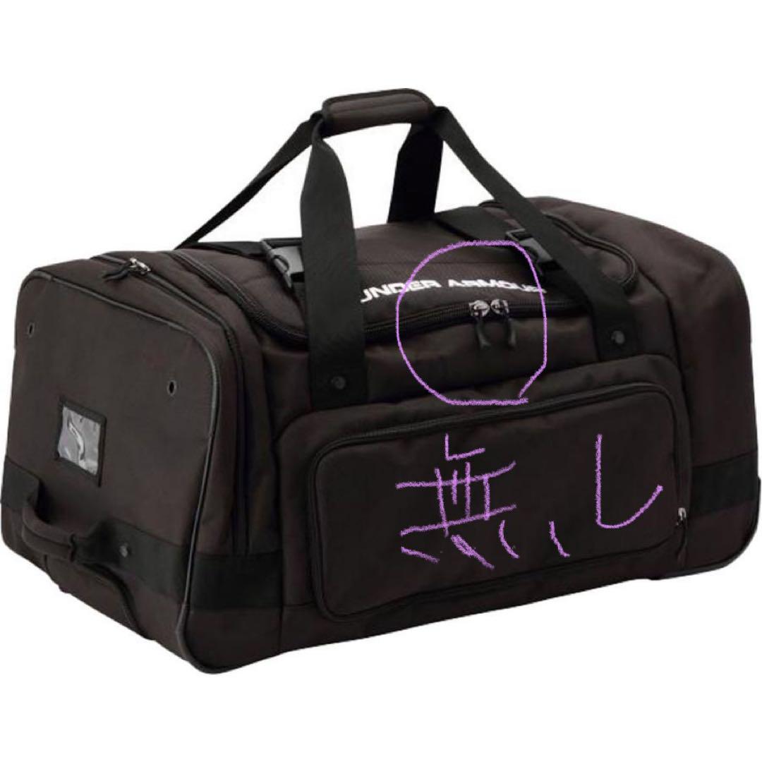 夏…断捨離なう。キャリーバッグ UA ホイールバッグ II L 78L