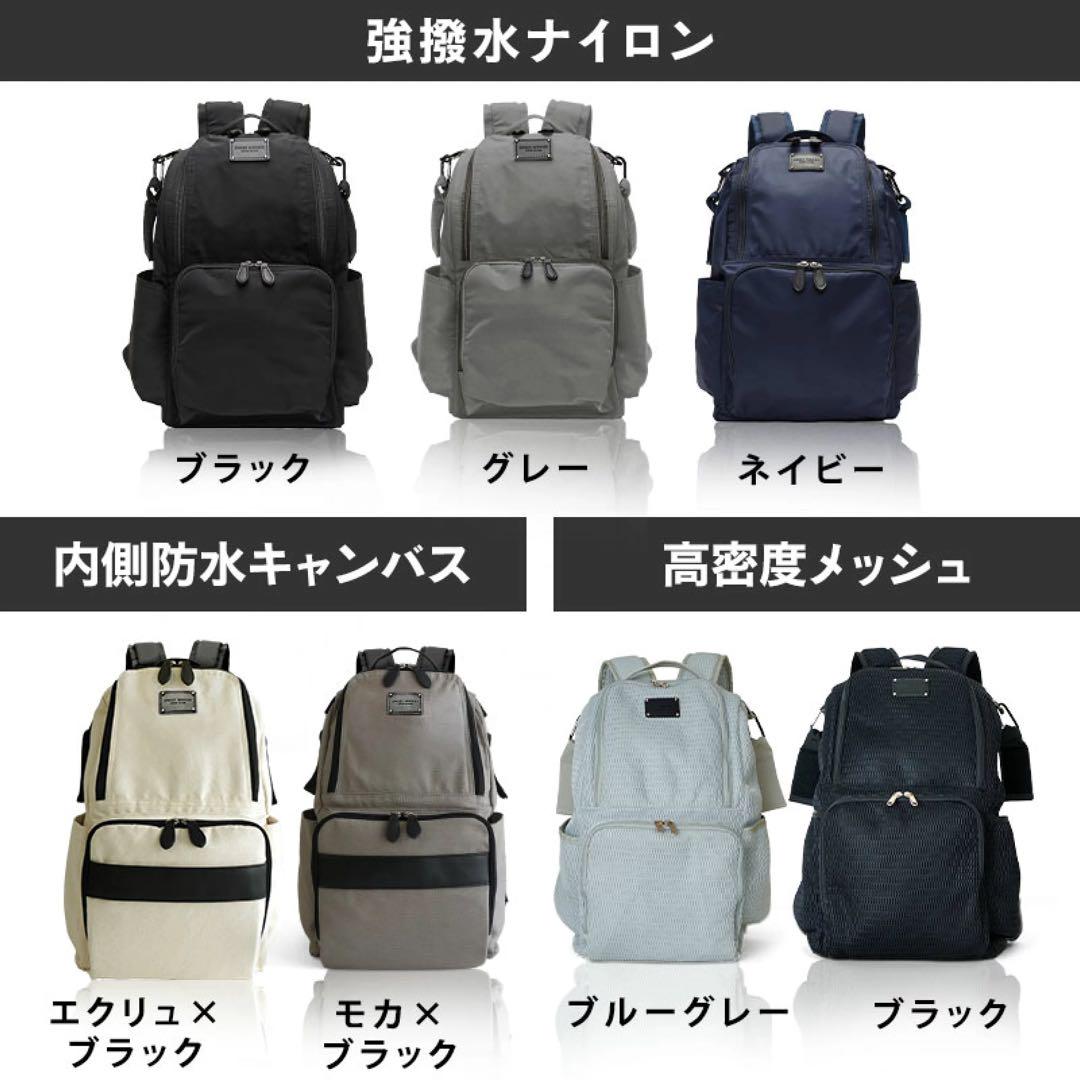 【ブラック】23L マザーズリュック　スウィートマミー　　大容量　マザーズバッグ