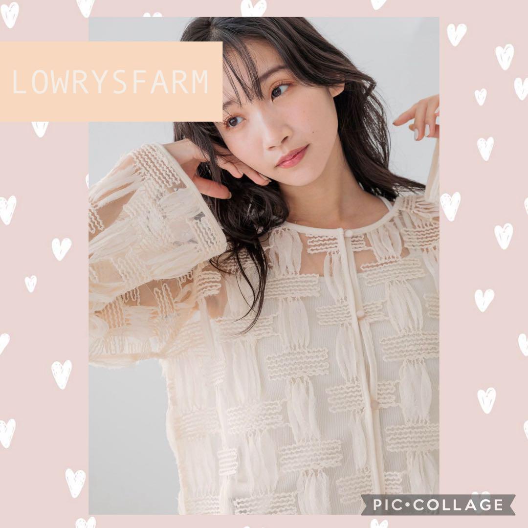 完売LOWRYSFARM チュール レース 2way カーディガン ローリー