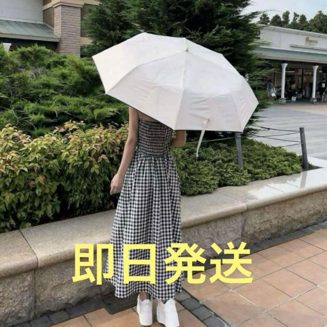 しーちゃん　しぃちゃん　完全遮光　晴雨兼用日傘　折りたたみ　ベージュ 新品未使用】 しーちゃん しぃちゃん 完全遮光 晴雨兼用日傘