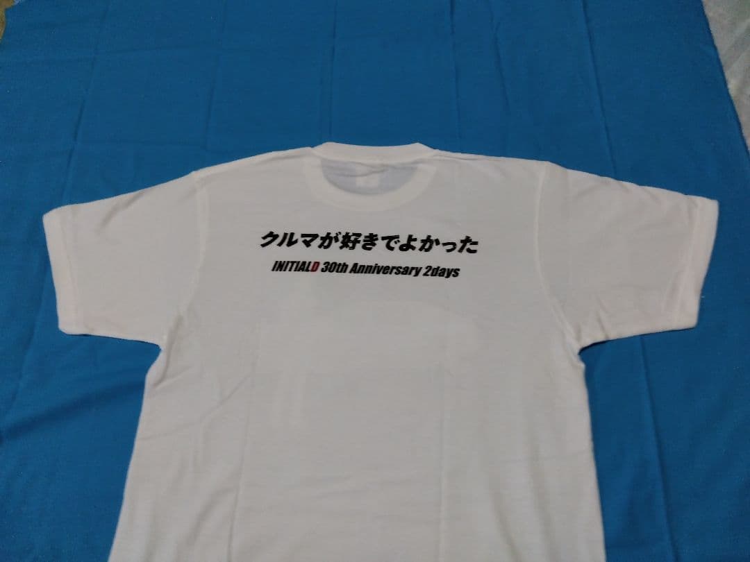 頭文字D 30周年書き下ろしTシャツ Lサイズ WWW_HOMU-JOURNEY_COM