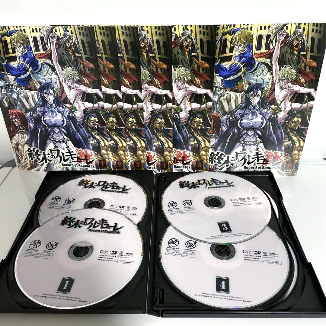 （訳ありセール 格安） 新品ケース付 終末のワルキューレ メルカリ - 全巻セット DVD アニメ