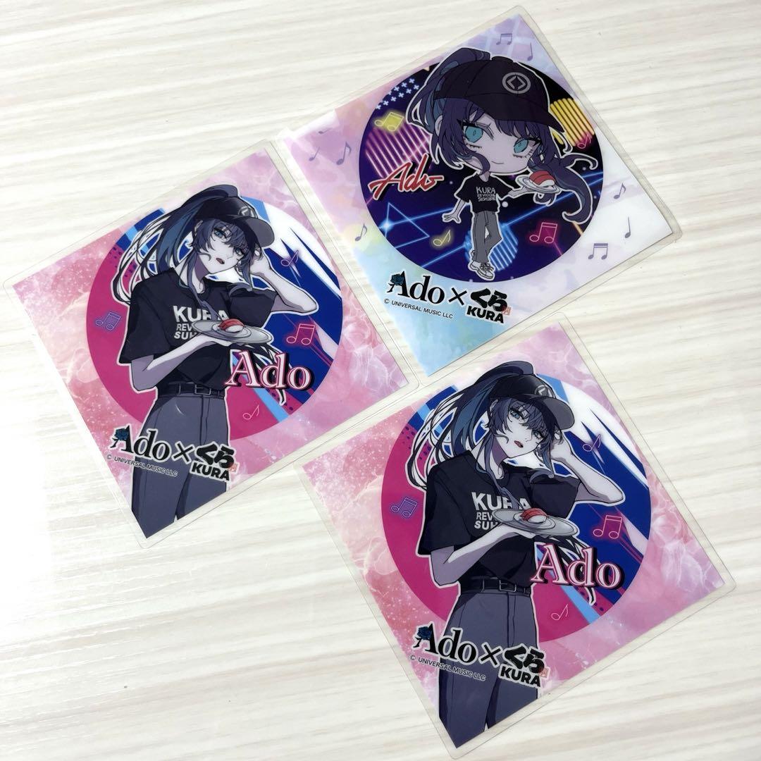 まぐろにいくらのっちゃってる寿司」に付属するシート。 - Ado