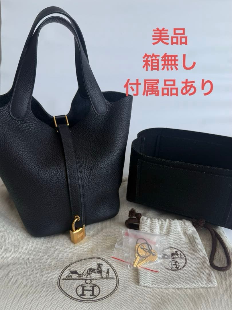 美品　エルメスピコタンPM キャバン　ゴールド金具