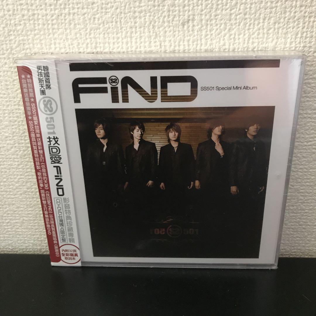 SS501 - FIND 影音特典珍蔵專輯  CD+DVD 台湾独占限定盤台湾盤
