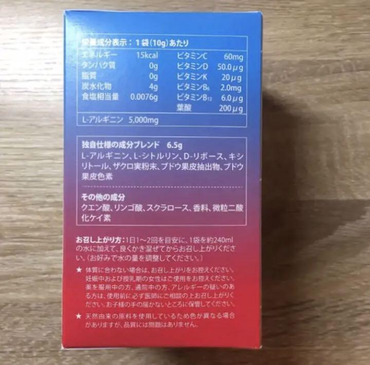 低価在庫 プロアルギナインプラス シナジーワールドワイド 7XZtY-m67468044068 数量限定HOT