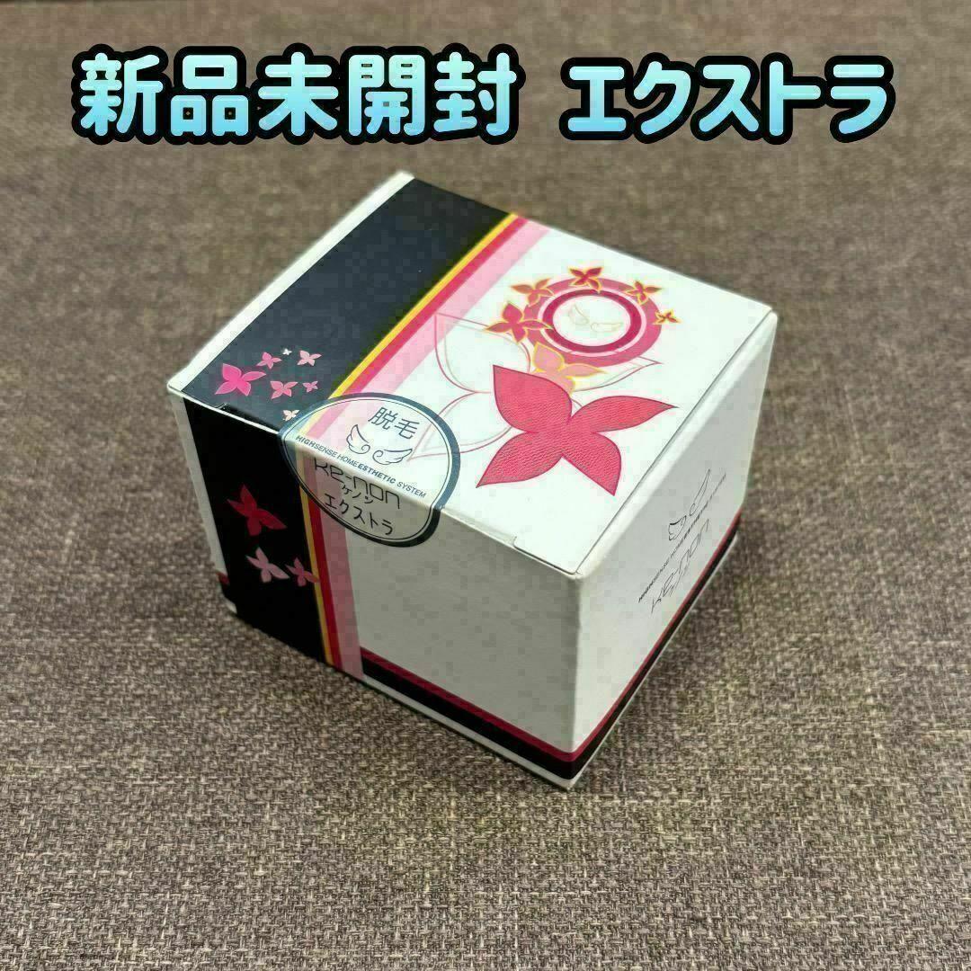 在庫処分 半額 新品未開封】ケノン 504 脱毛器 KE-NON エクストラカートリッジ 脱毛・除毛