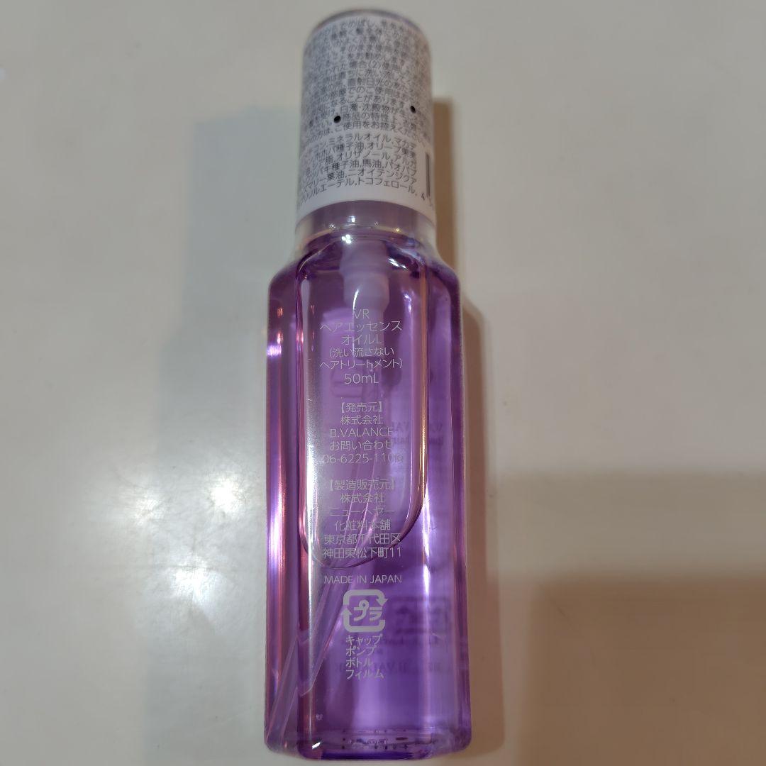 バランローズ ヘアオイル ヘアエッセンス - メルカリ