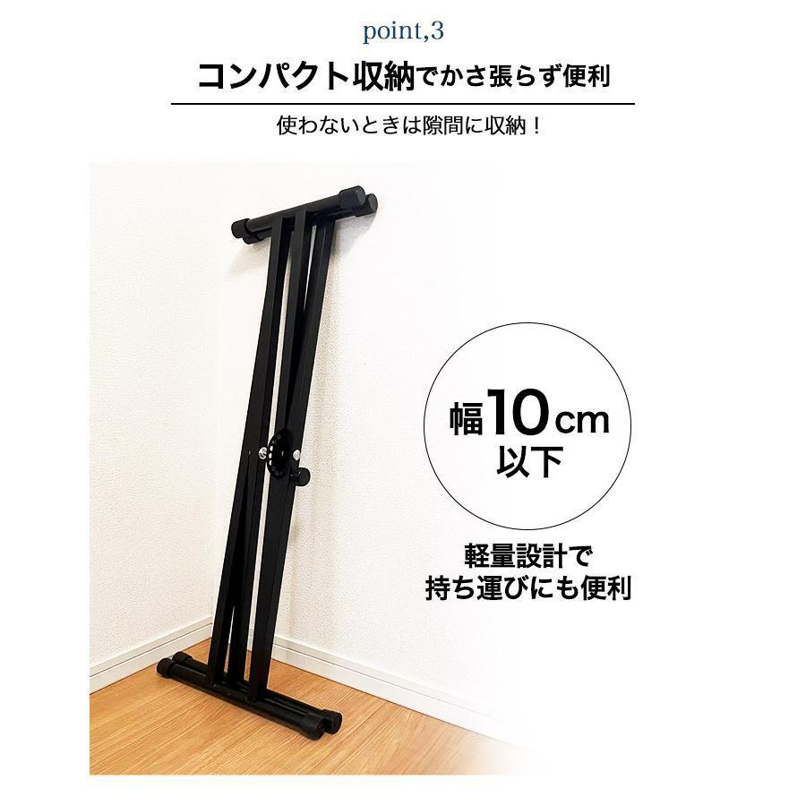 新しいホビー・楽器・アート - キーボードスタンド X型＋椅子