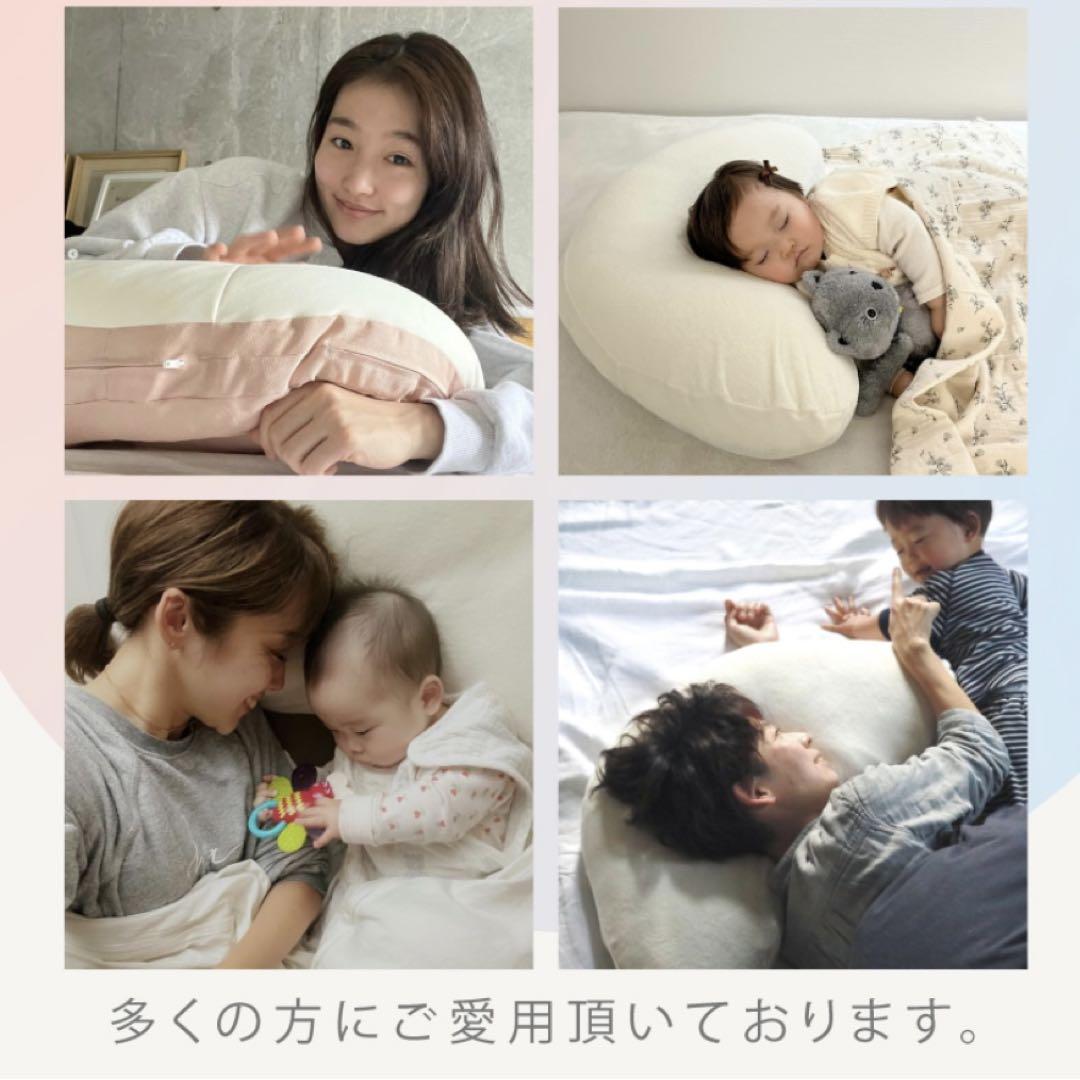 【新品 】ヨコネグ YOKONEGU 横向きにも 抱き枕にも 授乳にも 安眠枕