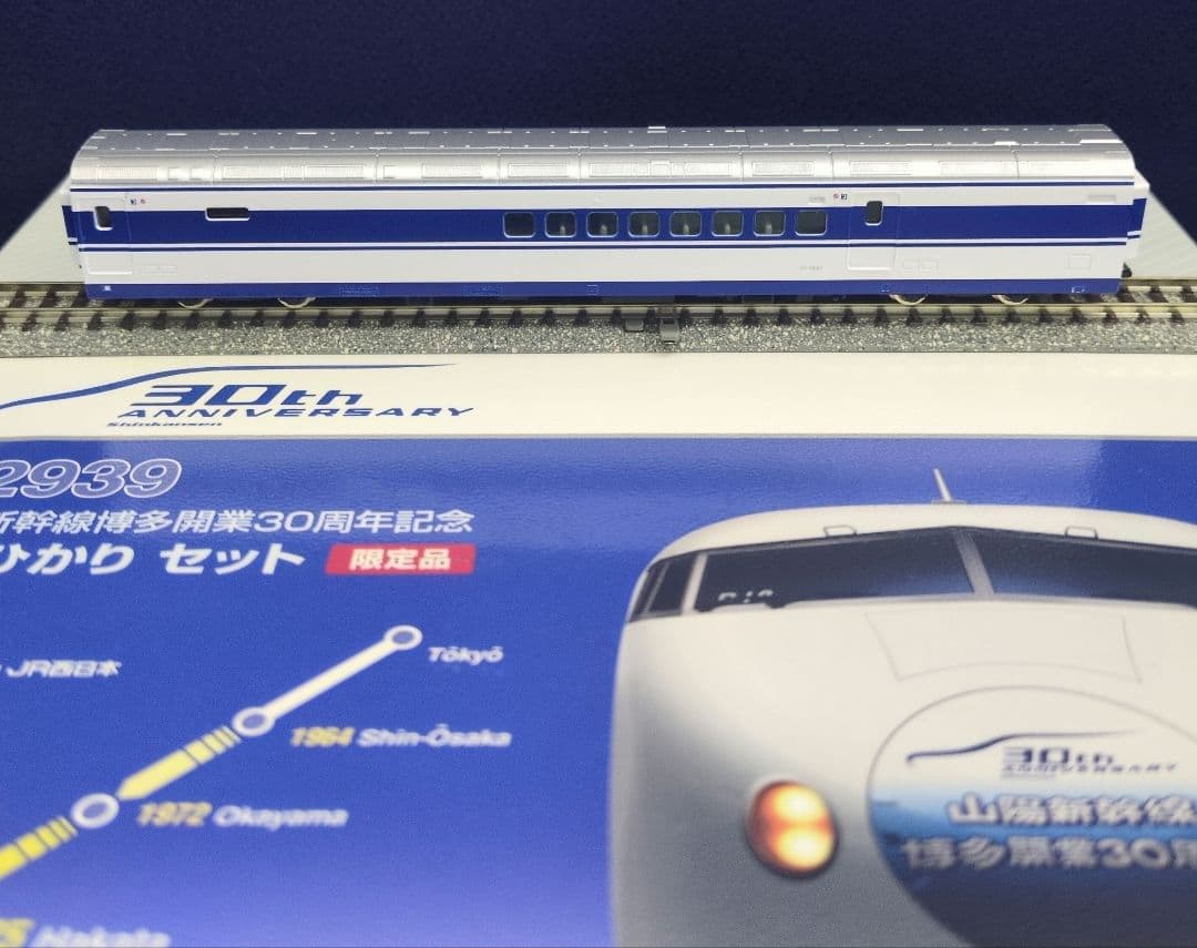 鉄道模型 0系ひかり 博多開業30周年記念 6両セット 鉄道模型 0系ひかり 博多開業30周年記念 6両セット